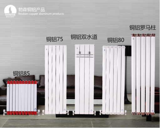  北京暖气片生产厂家：暖气片常规型号参数及暖气高度确定